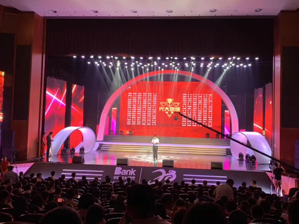 光大銀行寧波分行20周年行慶活動(dòng)舞臺租賃案例