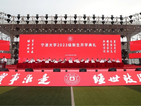 寧大新生開學(xué)典禮暨迎新晚會(huì)舞臺(tái)雷亞架租賃成功案例
