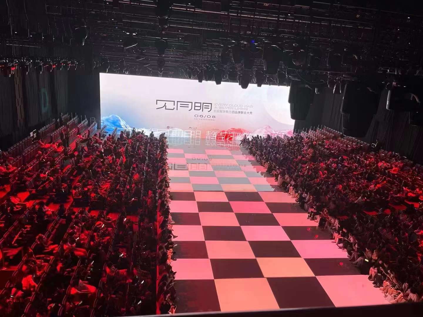 寧波燈光租賃性價比高的企業方是消費者的選擇