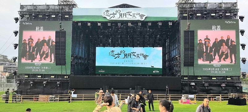 您的活動成功，不應敗于“拼湊”的舞臺——選擇一站式，選擇省心