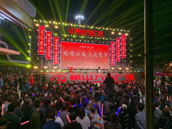 象山萬達(dá)亮燈儀式舞臺(tái)租賃成功案例