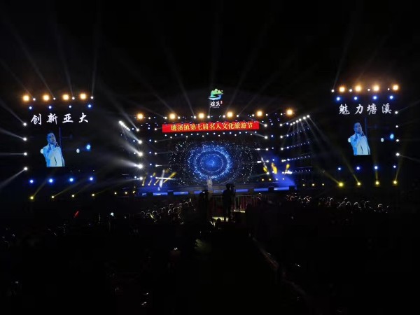 從預(yù)算價(jià)格體驗(yàn)效果了解燈光租賃公司