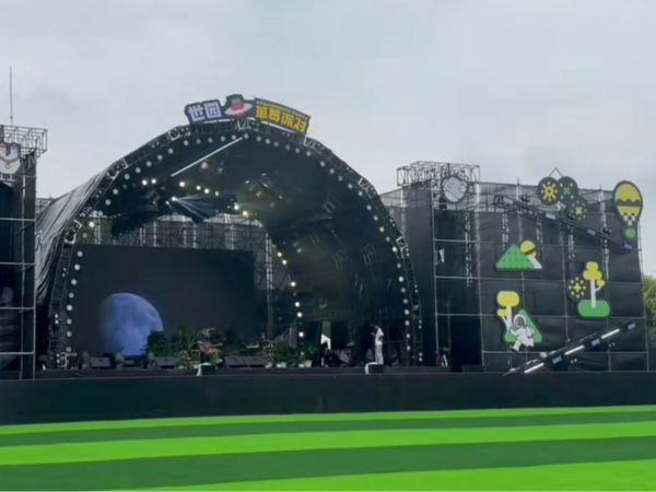 鑫禾舞美舞臺(tái)疑難問(wèn)題解決者