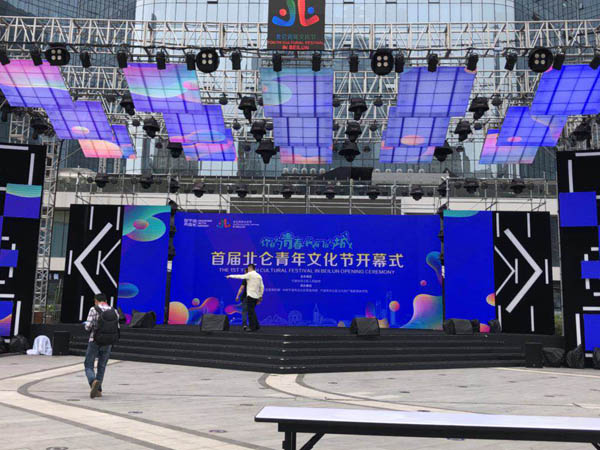 燈光租賃公司告訴你活動執(zhí)行中小細節(jié)