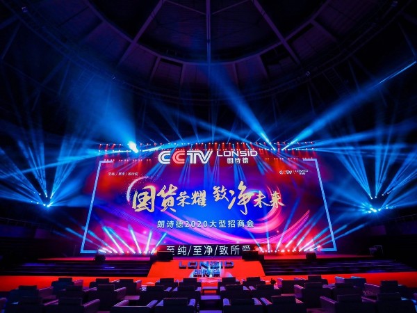 鑫禾舞美燈具營造不一樣的效果