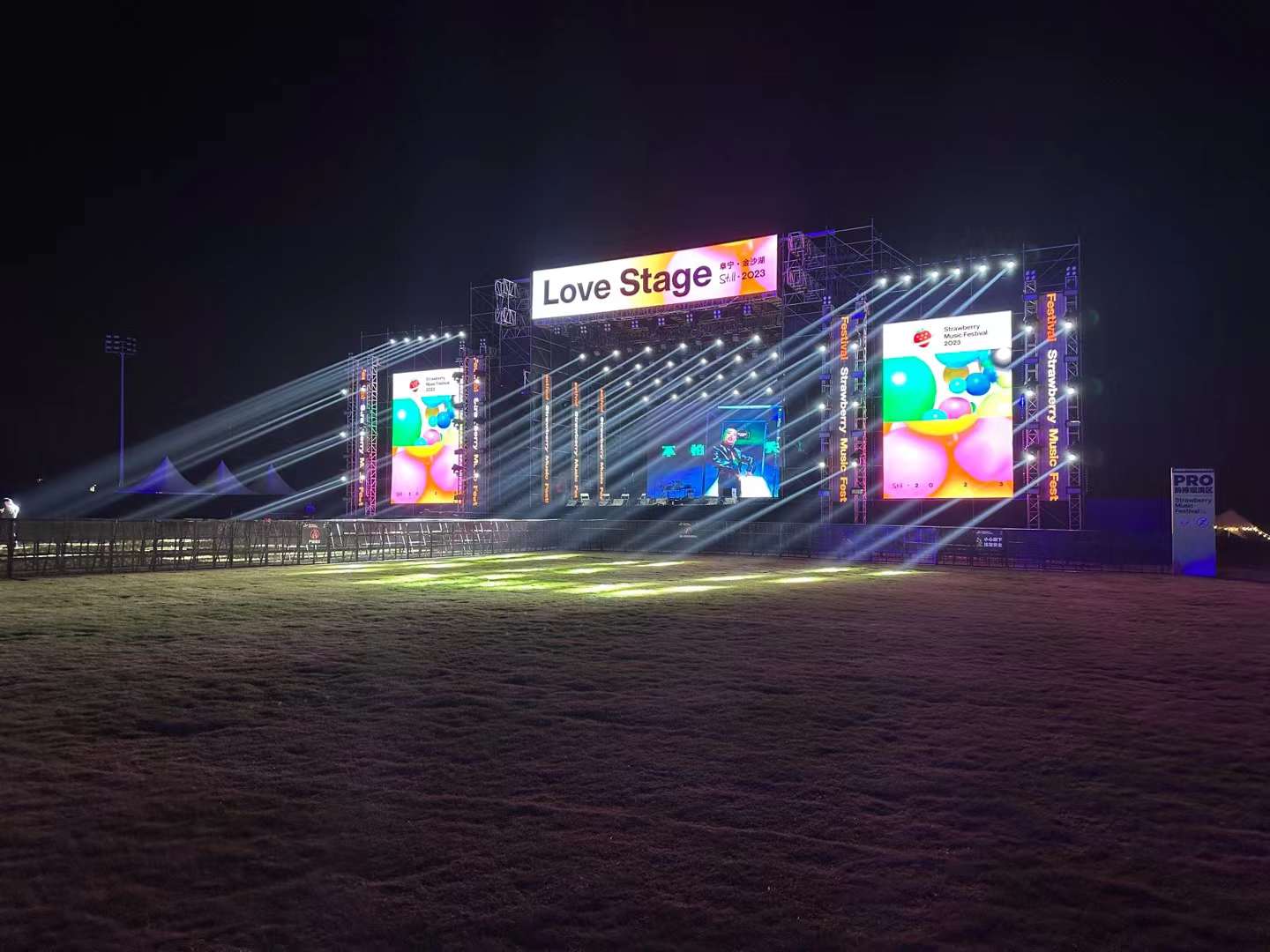 草莓音樂節(jié)舞臺搭建服務(wù)商哪家較強(qiáng)？