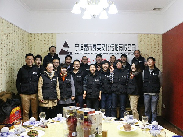 企業(yè)風采11