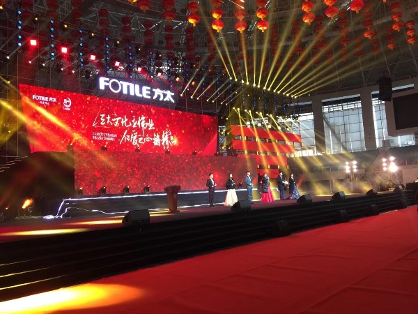 性價(jià)比高的舞臺(tái)背景搭建公司