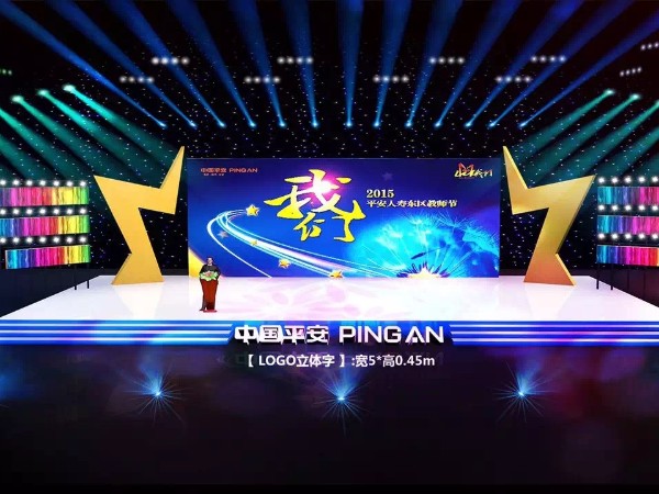 適合自己演出舞臺的燈光租賃廠家