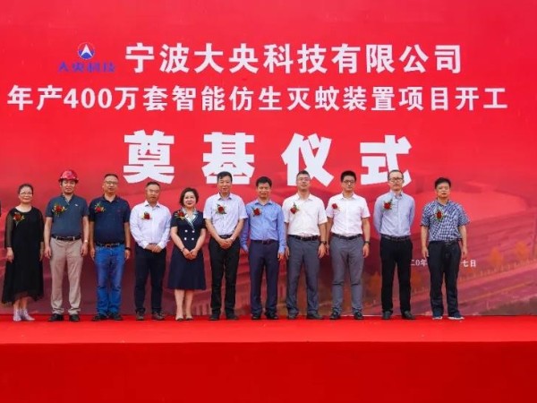 開工奠基儀式舞臺搭建案例