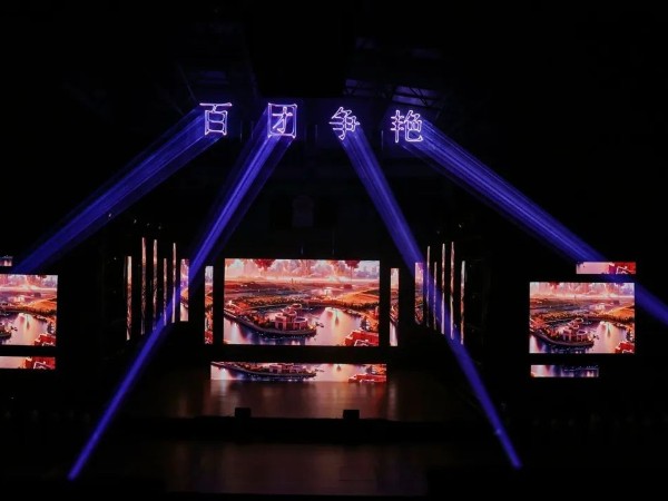 鑫禾舞美奉化溪巷里百團匯演燈光音響租賃成功案例