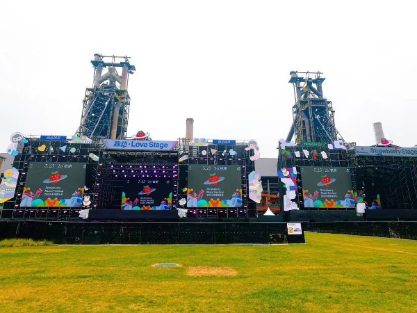 鑫禾舞美分享干貨：選對寧波燈光租賃公司