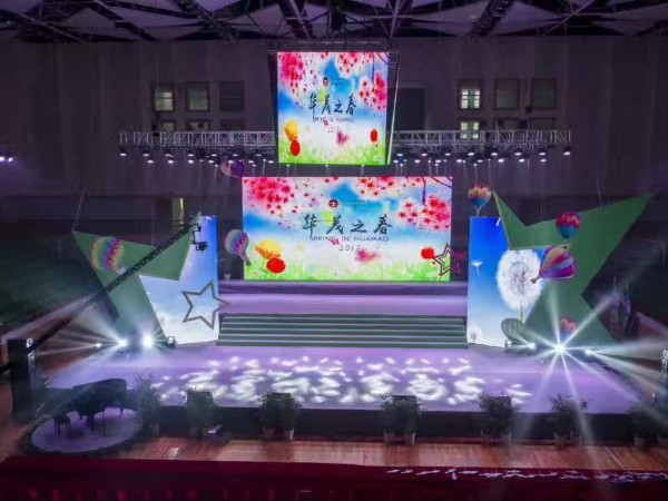 元旦文藝晚會LED屏租賃