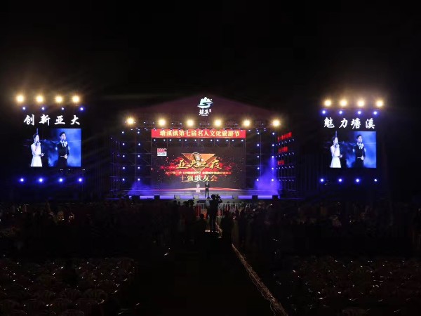 租賃找鑫禾舞美性價比如何