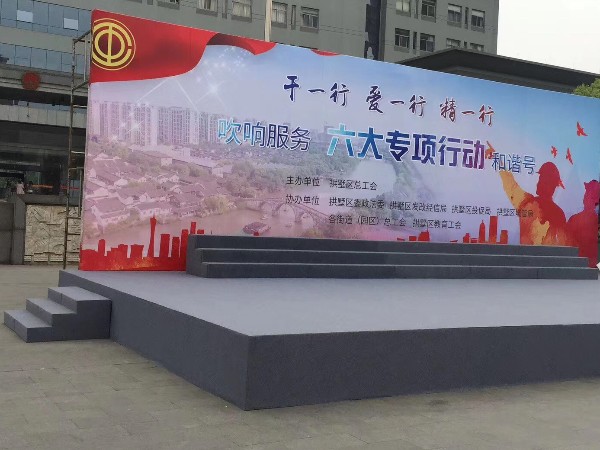 寧波舞臺搭建的好壞一看便知
