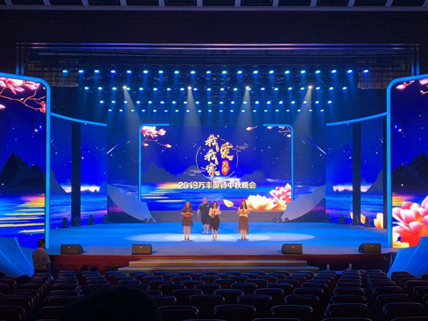 舞臺燈光租賃過程中需要考慮哪些事項